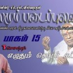 பொறித்த எண்ணெயை மறுஉபயோகம் செய்யலாமா??