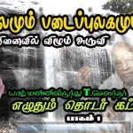யார் இந்த கரிகால சோழன்?