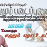 அரிசி தண்ணீர் உண்மையில் முடி வளர்ச்சியை அதிகரிக்குமா?