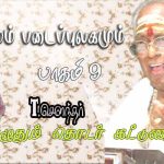 இலங்கை ரூபாயின் பணத்தாள்கள்