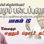 அமரர் க.நல்லையா