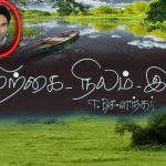 Who Are The Tamil People
