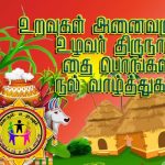 நட்பு!