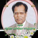 கியுவான்சோ (Quanzhou)நகரில் கண்டுபிடிக்கப்பட்ட தமிழ் எழுத்துக் கல்வெட்டு
