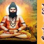 மூச்சுப்பயிற்சி (பிராணாயாமம்) செய்வது எப்படி?நன்மைகள்