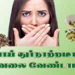வாட்ஸ்அப் தளத்தில் வெளியான வாய்ஸ் மெசேஜ் ப்ரிவியூ