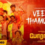 கண்ணீர் அஞ்சலி – ஜெயபாலு பாலாம்பிகை